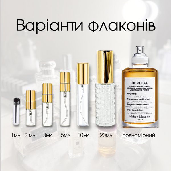 Maison Martin Margiela Replica Jazz Club edt, Франція, 1 мл