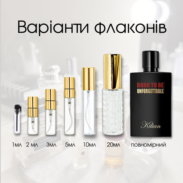 Kilian Paris Born to be Unforgettable edp, Франция