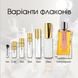 Morph Indomable edp, Італія, 1 мл