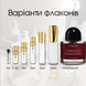 Byredo Tobacco Mandarin extrait, Швеция