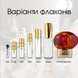 The House Of Oud Almond Harmony edp, ОАЕ, 1 мл
