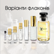 Louis Vuitton LV Lovers edp, Франція