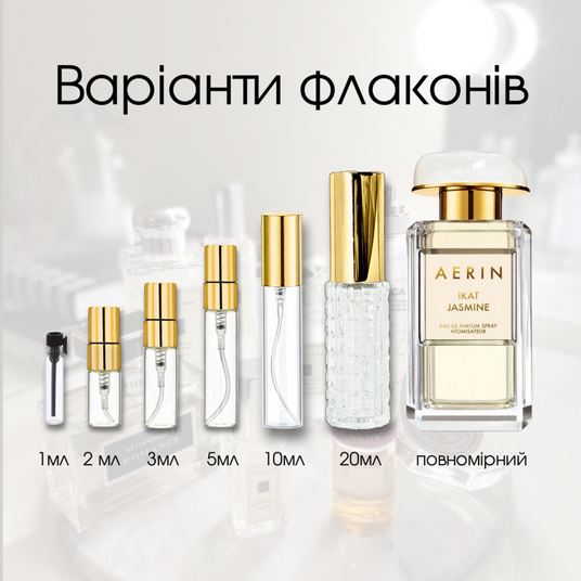 Estee Lauder Aerin Ikat Jasmine купить нишевые женские духи на