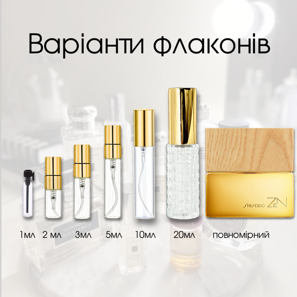 Shiseido Zen edp, Японія, 2 мл