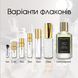 Thomas Kosmala Light Of Grace edp, Франция