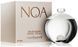 Cacharel Noa edt, Франція, 10 мл