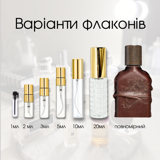 Orto Parisi Cuoium купити парфуми на Parfum Club