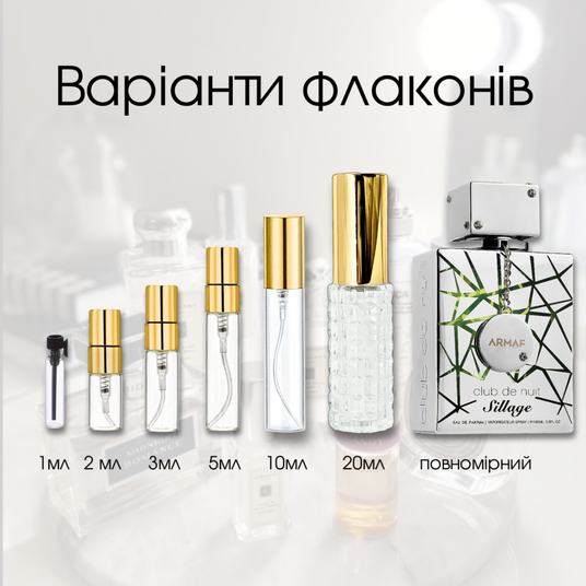 Armaf Club de Nuit Sillage купити парфуми Parfum Club
