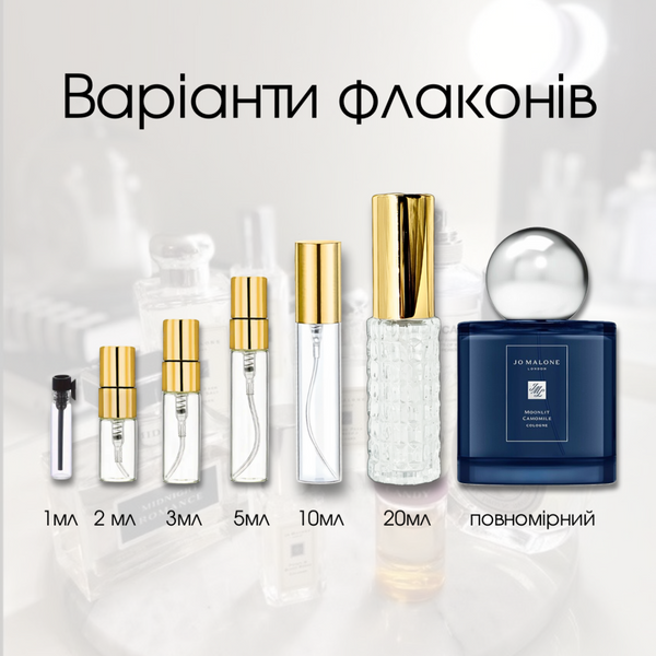 Jo Malone Moonlit Camomile edc, Великобританія, 1 мл
