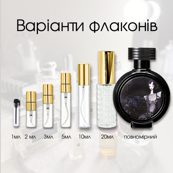 Haute Fragrance Company Closed Gate edp, Франція, 2 мл