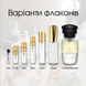 Masque Milano Luci Ed Ombre edp, Італія, 1 мл