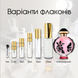 Paco Rabanne Olympea Flora EDP