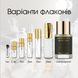 Laboratorio Olfattivo Vetyverso edp, Франция